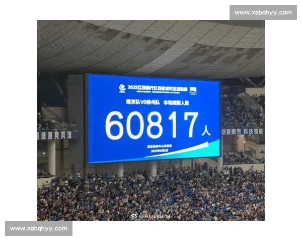60817 人沸腾奥体!苏超南京主场三度刷新全国业余足球观赛纪录 60817 人沸腾奥体!苏超南京主场三度刷新全国业余足球观赛纪录