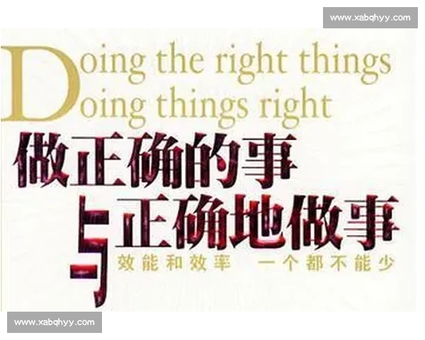 抄近道的聪明哲学:高效做事的底层逻辑 抄近道的聪明哲学:高效做事的底层逻辑