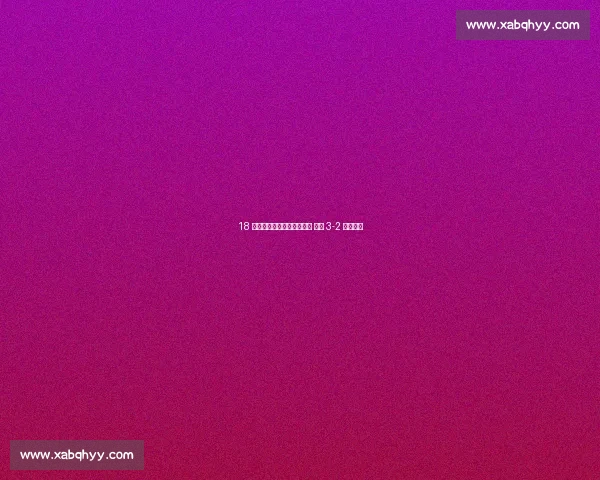 18 岁李瑞龙复刻贝氏经典吊射 盐城 3-2 绝杀苏州 18 岁李瑞龙复刻贝氏经典吊射 盐城 3-2 绝杀苏州