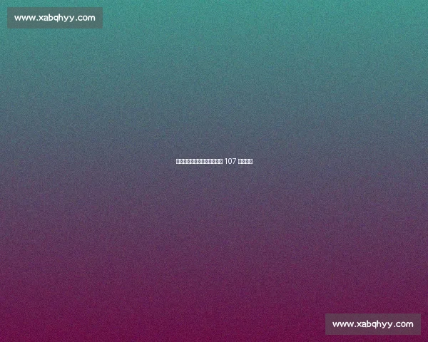 境拓実双杀打定胜局,东星翔 107 险胜北海 境拓実双杀打定胜局,东星翔 107 险胜北海