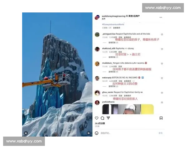 冷热交替的迪士尼之旅：拉菲尼亚之子遭冷遇后获暖心补救