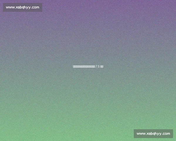 热刺因球迷恐同言论被英足总罚款 7.5 万镑