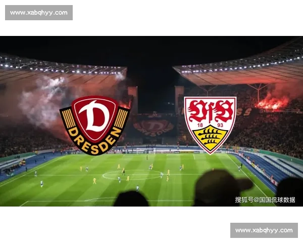 圣保利对阵德累斯顿直播前瞻战术解析与看点全汇总球员状态预测