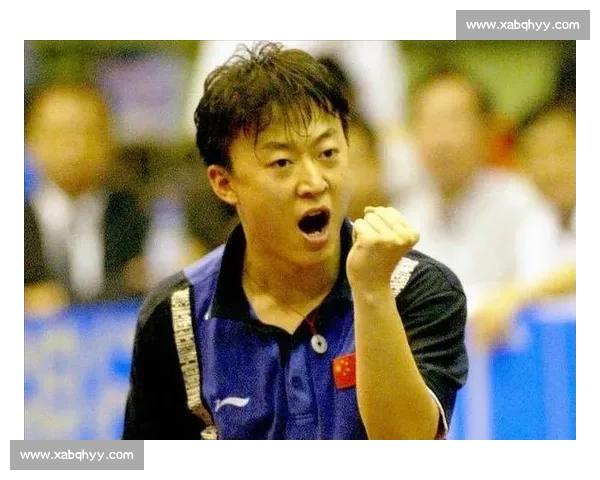 马琳与波尔巅峰对决回顾乒坛宿命之战的技术与意志较量时代记忆录